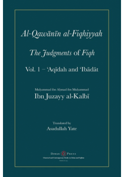 Al-Qawanin al-Fiqhiyyah