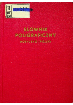 Słownik poligraficzny rosyjsko polski
