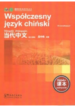 Współczesny język chiński dla początkujących z 4 CD