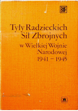 Tyły Radzieckich Sił Zbrojnych w Wielkiej Wojnie Narodowej 1941 1945