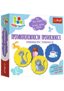 ABC Malucha - Przeciwieństwa UA TREFL