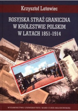 Rosyjska straż graniczna w Królestwie Polskim w latach 1851 - 1914