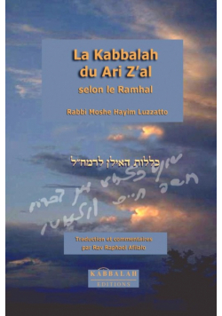 La Kabbalah du Ari Z'al selon le Ramhal