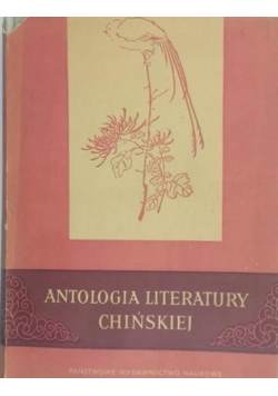 Antologia literatury chińskiej