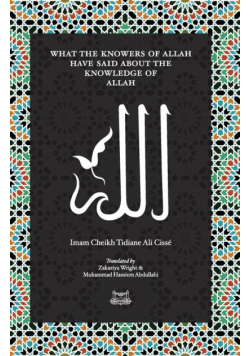 What the Knowersof Allah have said about the Knowledge of Allah