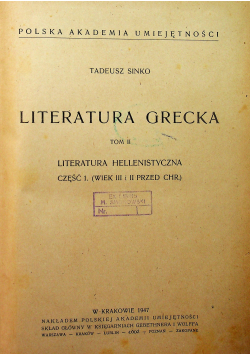 Literatura grecka Tom II Część 1 i 2 około 1948 r