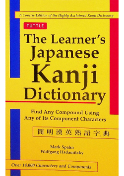 The Learners Japanese Kanji Dictionary
