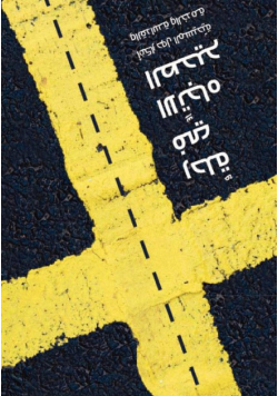 Journey in the Right Direction (ARABIC)