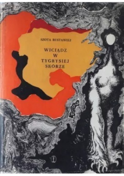 Wiciądz w tygrysiej skórze