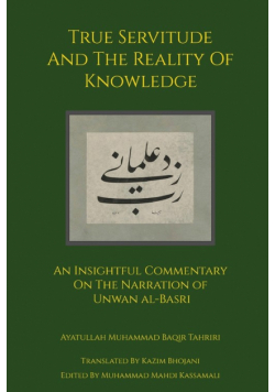 True Servitude and the Reality of Knowledge