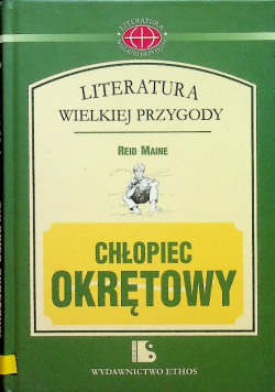 Chłopiec okrętowy