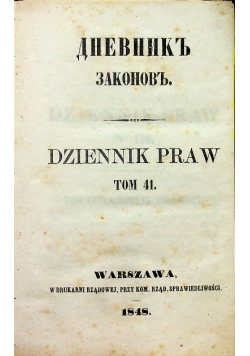 Dziennik praw Tom 41 1848 r