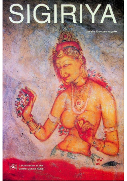 Singiriya