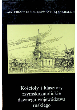Kościoły i klasztory rzymskokatolickie dawnego województwa ruskiego 11