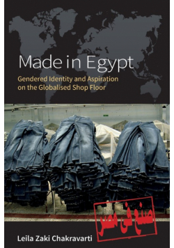 Made in Egypt