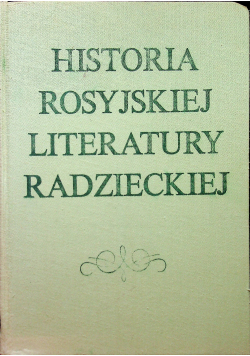 Historia Rosyjskiej Literatury Radzieckiej