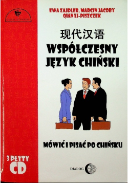 Współczesny język chiński