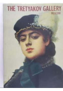 Moscow- The Tretyakov gallery