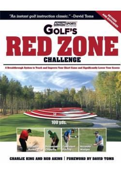 Athlon Sports Golf's Red Zone Challenge