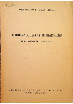 Podręcznik języka hebrajskiego