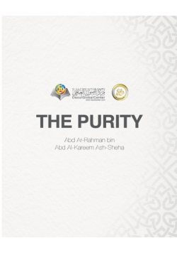 The Purity Softcover Edition