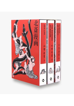Hokusai Manga