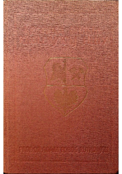 Historja miasta królewskiej Huty Reprint z 1927 r.
