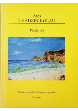 Panta Rei