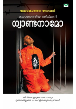 Guantanamo