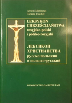Leksykon chrześcijaństwa rosyjsko polski
