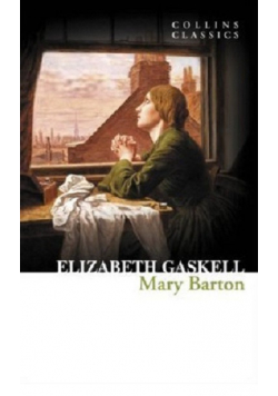 Elizabeth Gaskell