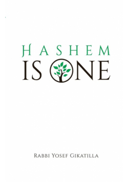 HaShem Is One - Volume 4