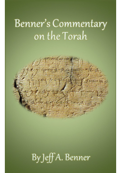 Benner's Commentary on the Torah