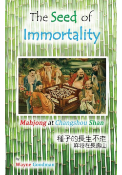 The Seed of Immortality