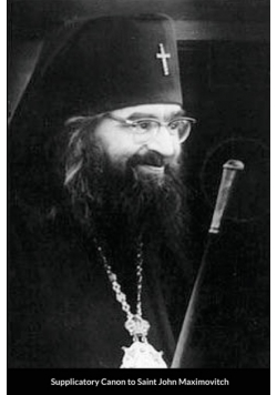 Supplicatory Canon to Saint John Maximovitch the Wonderworker