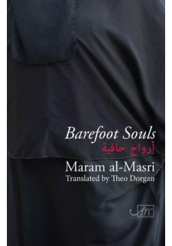 Barefoot Souls