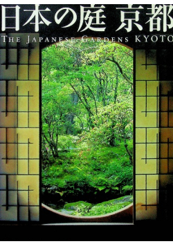 The Japanese Gardens Kyoto