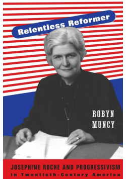 Relentless Reformer