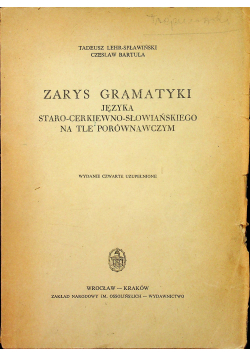 Zarys gramatyki języka staro - cerkiewno - słowiańskiego na tle porównawczy