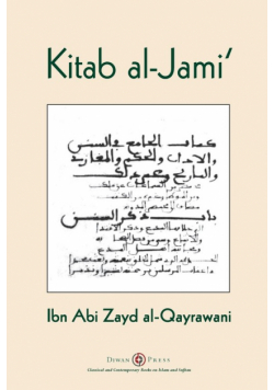 Kitab al-Jami'