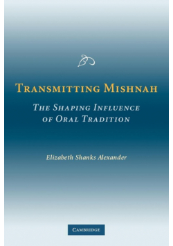 Transmitting Mishnah