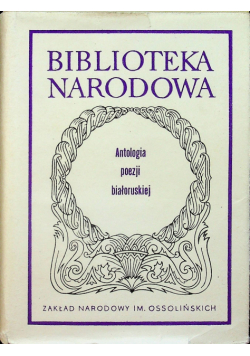Antologia poezji białoruskiej