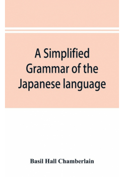 A simplified grammar of the Japanese language (modern written style)