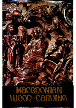 Macedonian Wood Carving