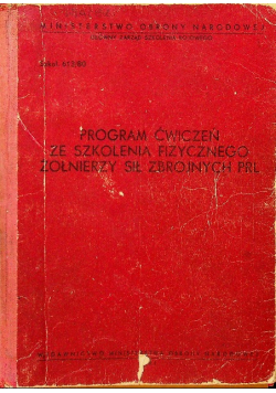 Program ćwiczeń ze szkolenia fizycznego żołnierzy sił zbrojnych PRL