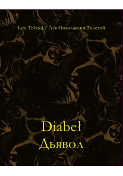 Diabeł Дьявол