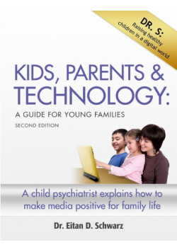 Kids, Parents, and Technology