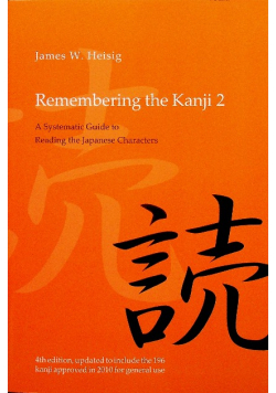 Remembering the Kanji 2