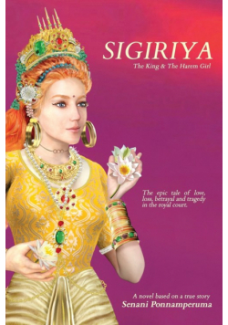 Sigiriya