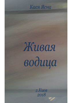Книга вторая